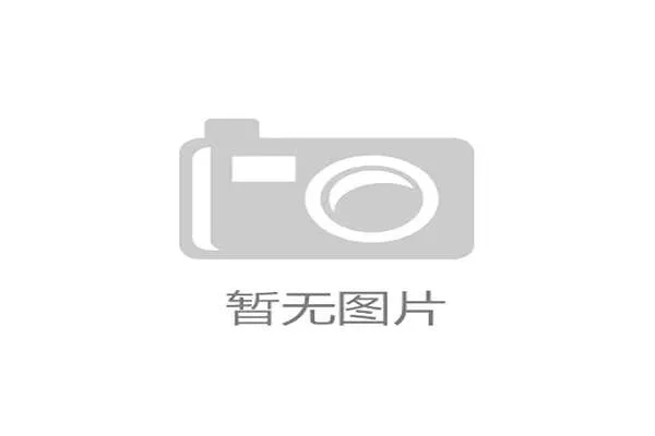 现阶段综合赛事管理对接媒体生态促进内容传播